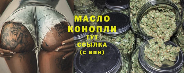 mdma Богородск