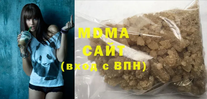 MDMA crystal  купить наркоту  Невинномысск 